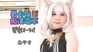 A lot of semen is bukkake on the big penis boy&#039;s daughter layer in Shishirobotan costume!  )