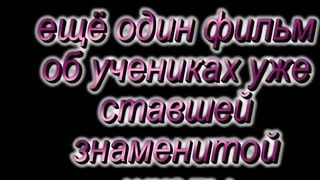 SP Company – ???????? [SchoolBoy] (2003)